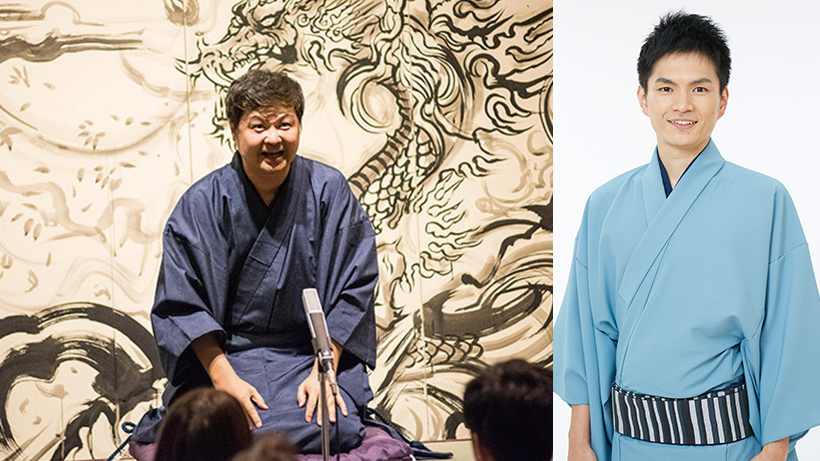 Hosei Tsukitei and Shori Shofukutei 'An Audience with the Traditional Craft of Rakugo'